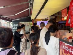 -矮子馅饼(大成路店)