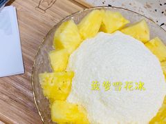 -MINIPOPO鲜奶·甜品(宽厚里店)