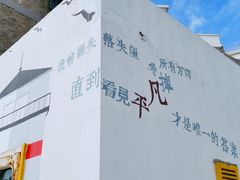 -东极岛景区