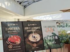 -LuOne凯德晶萃广场(徐家汇路店)