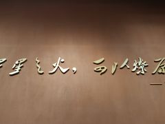 -湖南省地质博物馆