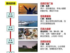 -巧克力渔家.小船海鲜胶东菜(万平口店)