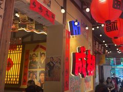 -有红鸡毛店·砂锅菜(抚琴夜市店)