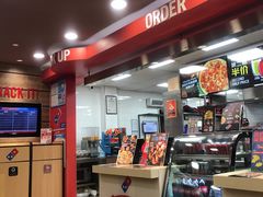 -达美乐比萨(江月路店)