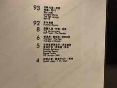 -长沙尼依格罗酒店