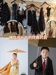 -倾城宝贝儿童摄影(浦东金谊店)