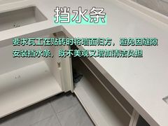 -京东家装(福州总店)