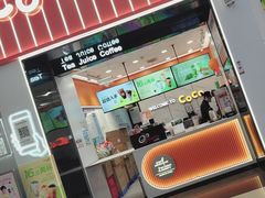 -CoCo都可(福州宝龙广场店)