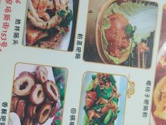 -白家高记肥肠粉(总店)