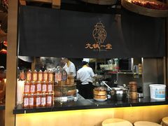 -九锅一堂酸菜鱼(新南凯德直营店)