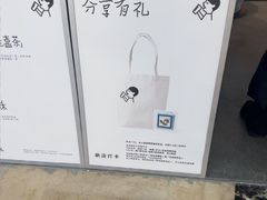 -喜茶(常州新北万达店)