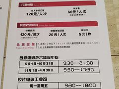 -西安电影制片厂