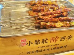 -福苗小骆驼烧烤(望京店)