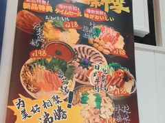 -昱匠·日本料理(金融街店)
