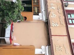 -烤肉小伙烤肉店