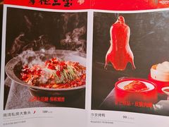 -掌柜的店·河南菜(世茂店)