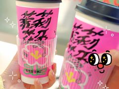 -马伍旺饮料厂(景枫中心店)