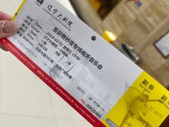 -辽宁大剧院