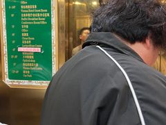 -维也纳酒店(广州惠福西上下九店)