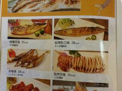 菜单-大江户日本料理(吕厝店)