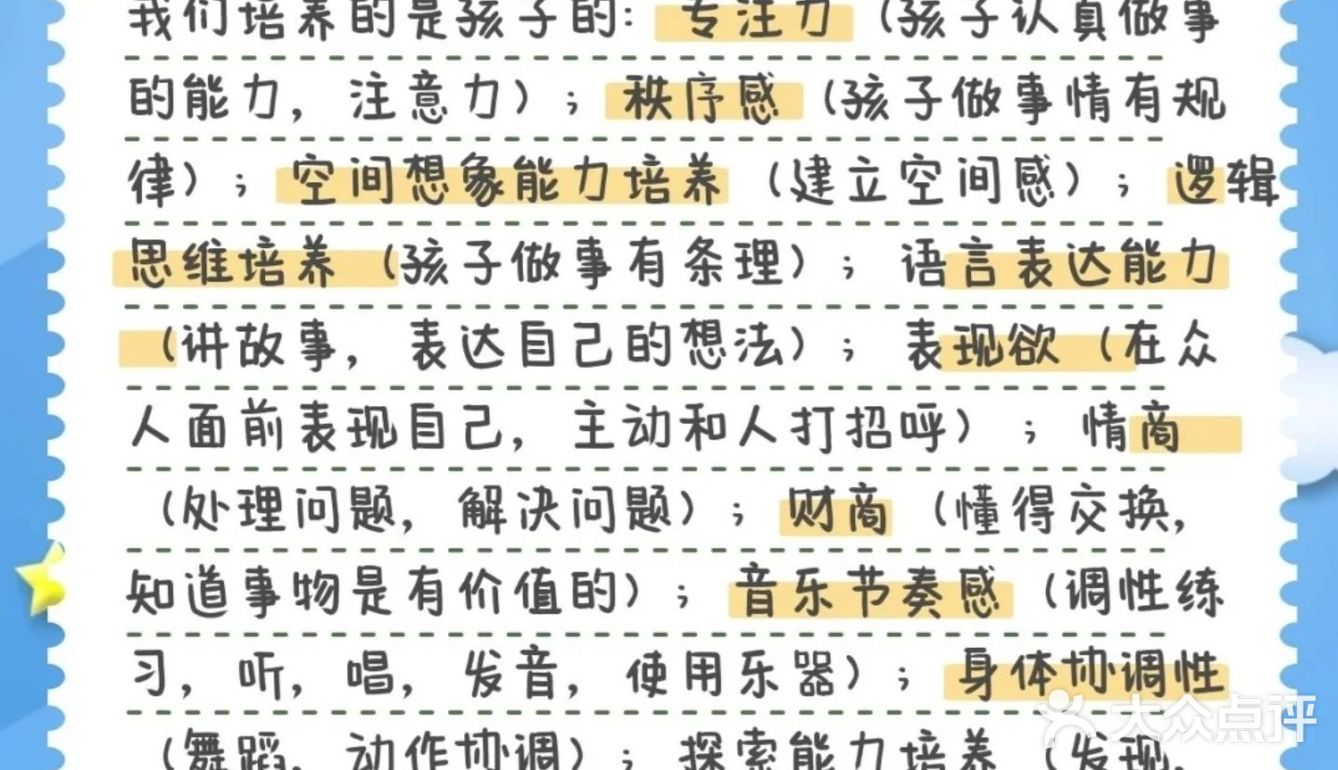 孩子为什么要上托育？有啥好处？