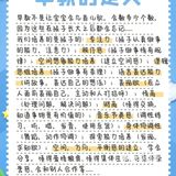 孩子为什么要上托育？有啥好处？