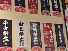 -蒜香焼肉PURUSHIN(马场路店)