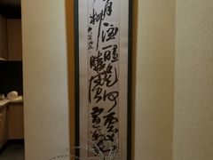 -宣和苑(华侨新村店)