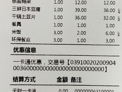 -喜福楼(黑山大街店)