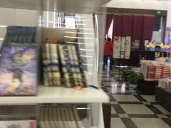 -新华书店(新街口旗舰店)