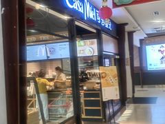 门面-可莎蜜儿(浦沿店)