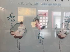 -长风拨筋养身(蟠龙天地店)