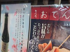 -角落里(中山公园店)