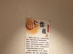 -筋骨堂热敷推拿按摩(翠华路店)