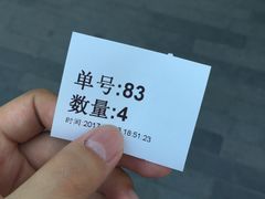 -1点点(银座和谐广场店)