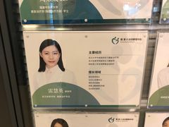 -医家人运动康复中心(福田店)