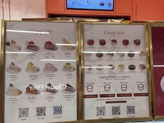 -CloudD'or可露朵蛋糕(1733商业空间店)