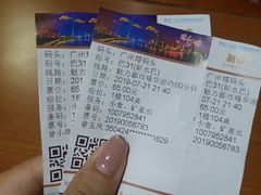 -珠江夜游广州塔·中大码头