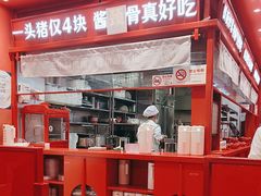 -喜家德虾仁水饺(漕河泾印象城店)