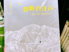-钟书阁(群光广场店)