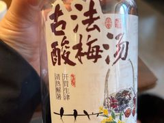 -单家老院·院子里的青岛菜(沙子口店)