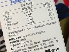 -盒马鲜生(杭州运河上街店)