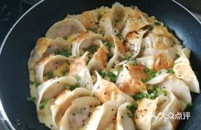 Egg Cake Pan-Fried Dumplings