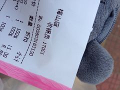 -维利康(梅山店)