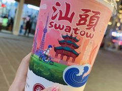 -一杯潮茶·专注潮汕茶饮(十二中创始店)
