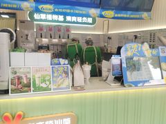 -书亦烧仙草(树木岭店)