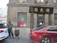 门面-张包铺(道外店)