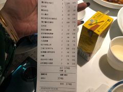 账单-绿波廊(豫园店)