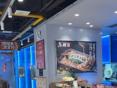 -鱼酷活鱼烤鱼(沈阳大悦城店)