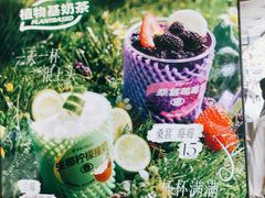 -书亦烧仙草(中南一路店)